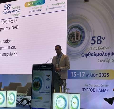 Από τη συμμετοχή μου στο Πανελλήνιο Συνέδριο 2025, Πύργος